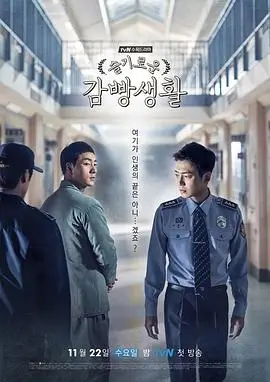 2828电影网《三十九度》医疗剧海报