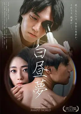 2828电影网《暗涌》刑侦剧海报