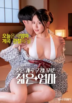 2828电影网《长夜将尽》高清海报