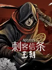 2828电影网《城市漫游记》旅行综艺海报