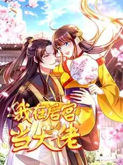 2828电影网《开麦吧朋友》脱口秀综艺海报